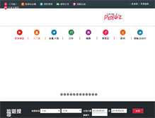 Tablet Screenshot of jinxia.com.tw